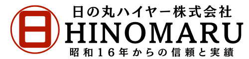 日の丸ハイヤー株式会社